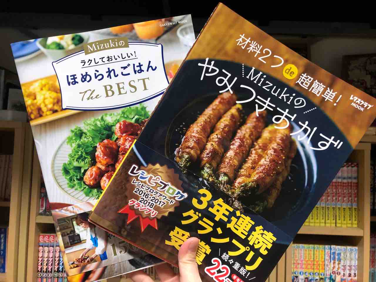 ギターを鳴らして二小節 この歌の歌詞は380字 みのむしけむし日記