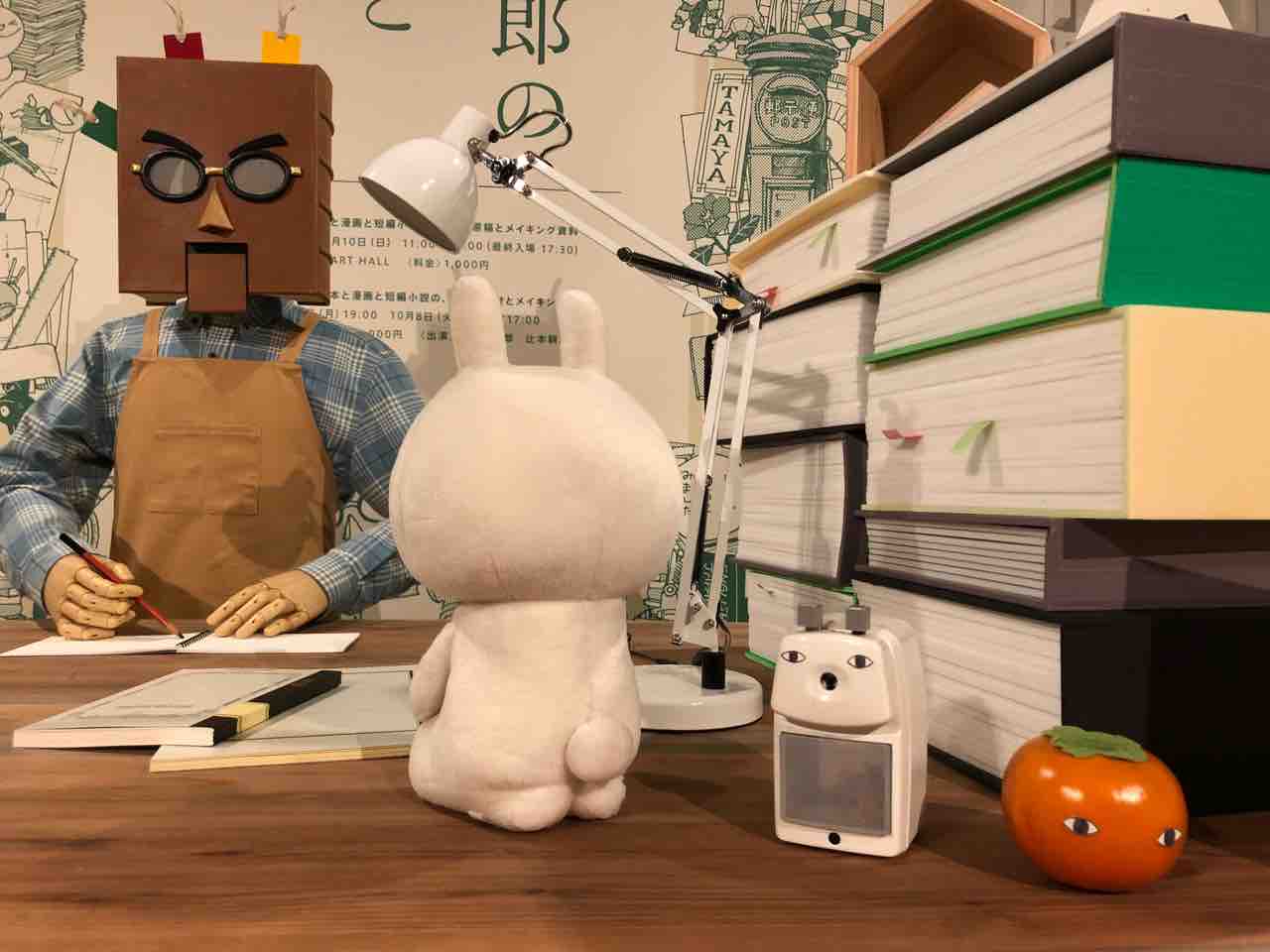 小林賢太郎の 本 展 みのむしけむし日記 小林賢太郎の 本 展 みのむしけむし日記