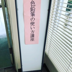 kouza2019-3-2