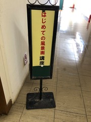 suisai2019-2