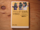 ¤½¤Î¤¦¤½¥Ð¥ì¥Ð¥ì¤À¤è