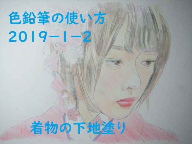イメージ 1
