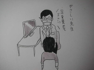 PICT0549