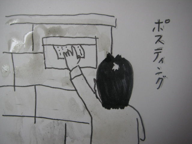 イメージ 2