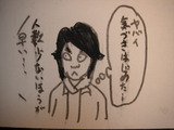 PICT0160