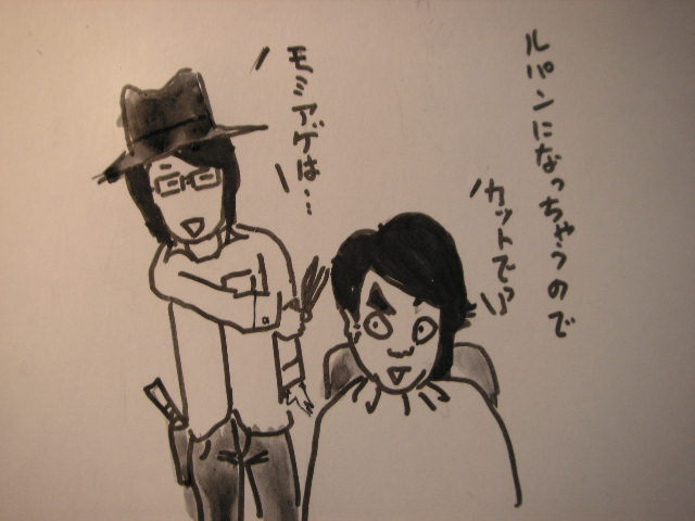 イメージ 2