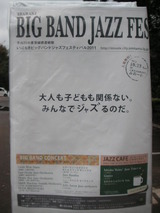 JAZZ漬け2