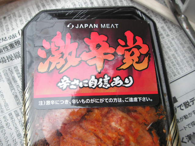 イメージ 8