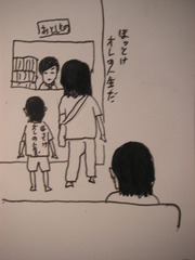 PICT0181