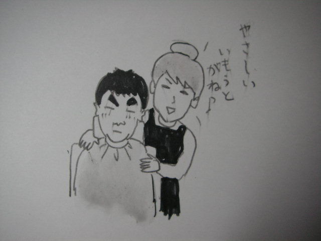 イメージ 2