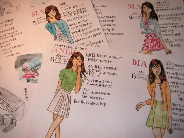 イメージ 2