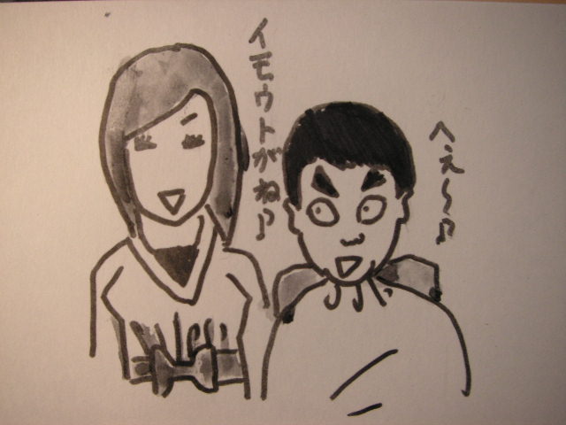 イメージ 1
