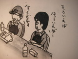 そういえばの話