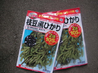 PICT0490