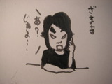 ざまぁ