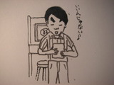 これいいかも