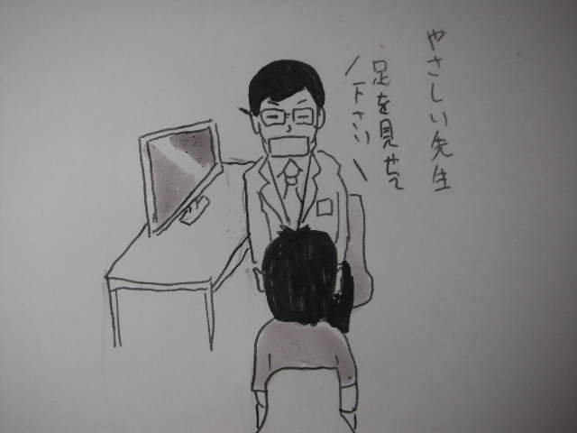 イメージ 2