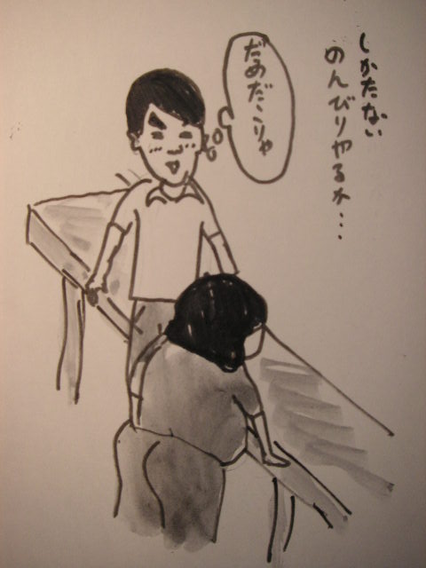 イメージ 1