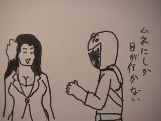 PICT0340