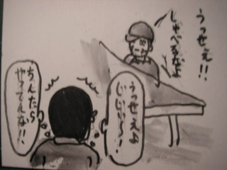 PICT0309