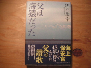 PICT0181