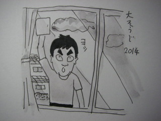 PICT0534