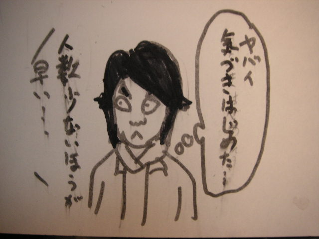 イメージ 1