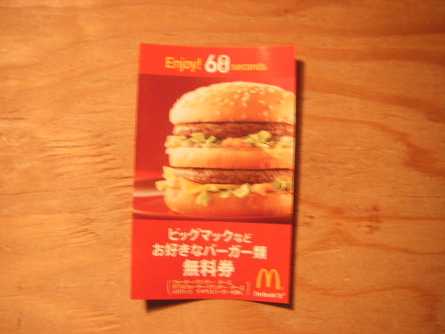 イメージ 1