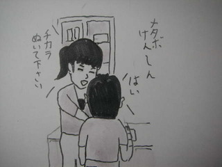 PICT0548