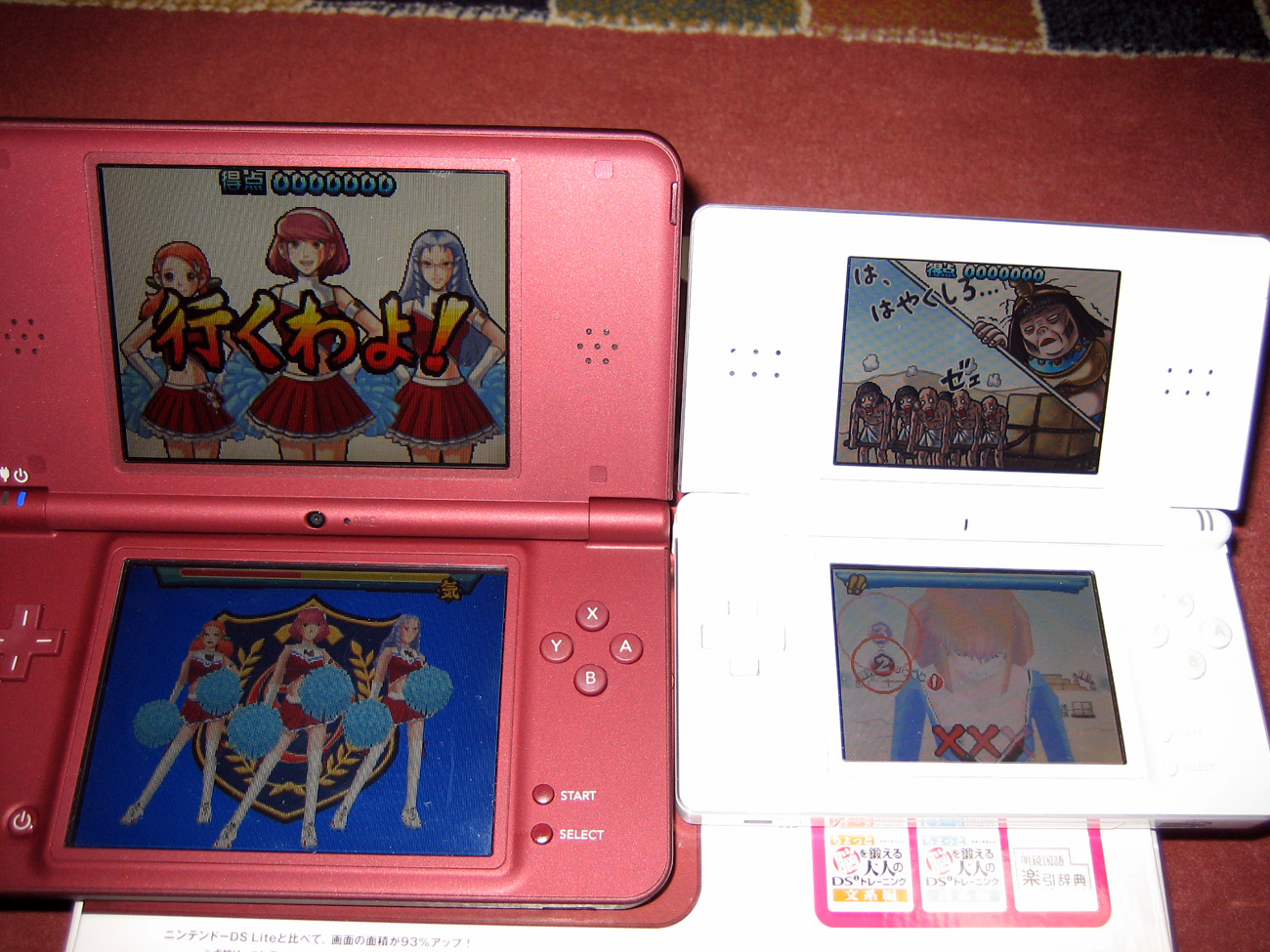 50%OFF!】 ニンテンドーDSi LL ワインレッド 本体 ecousarecycling.com