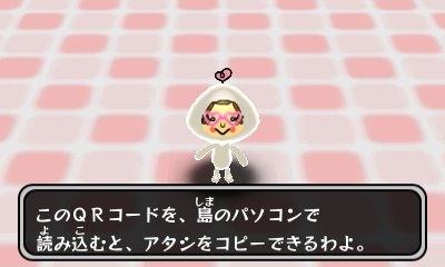 3dsダウンロードソフト 電波人間のrpg Qrコード公開 ミノムシの徒然なる走馬灯 3dsダウンロードソフト 電波人間のrpg Qrコード公開 ミノムシの徒然なる走馬灯