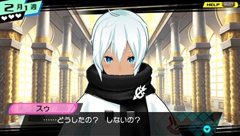 Psp Conception 俺の子供を産んでくれ 星の子 解説 ミノムシの徒然なる走馬灯 Psp Conception 俺の子供を産んでくれ 星の子 解説 ミノムシの徒然なる走馬灯