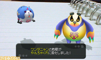 3ds キングダムハーツ 3d ドリーム ドロップ ディスタンス 新情報 ミノムシの徒然なる走馬灯