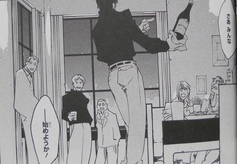 血界戦線 3巻 ミノムシの徒然なる走馬灯