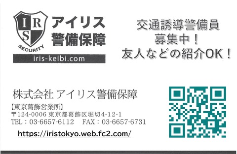 doc00043820241005141633_01