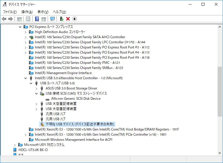 不明なusbデバイス 記述子要求の失敗 は解決 Changeable Diary 不明なusbデバイス 記述子要求の失敗 は解決 Changeable Diary
