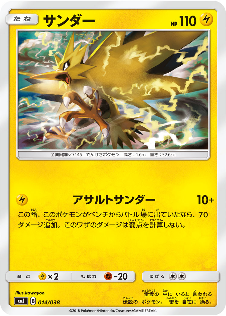とあるポケカの超電磁砲 レントラーグッズロック ツルオカガイのマイナー道 とあるポケカの超電磁砲 レントラーグッズロック ツルオカガイのマイナー道