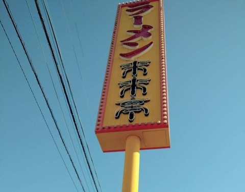 1644413573520