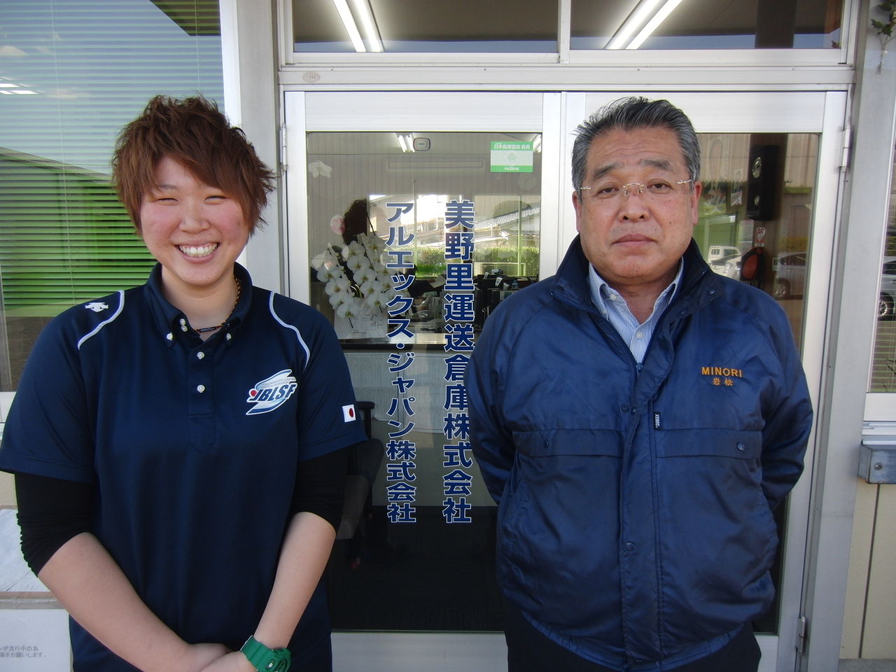 夏は円盤投げ 冬はボブスレーで五輪目指す小美玉の日下望美さん来社 美野里運送倉庫 株 社員ブログ 夏は円盤投げ 冬はボブスレーで五輪目指す小美玉の日下望美さん来社 美野里運送倉庫 株 社員ブログ
