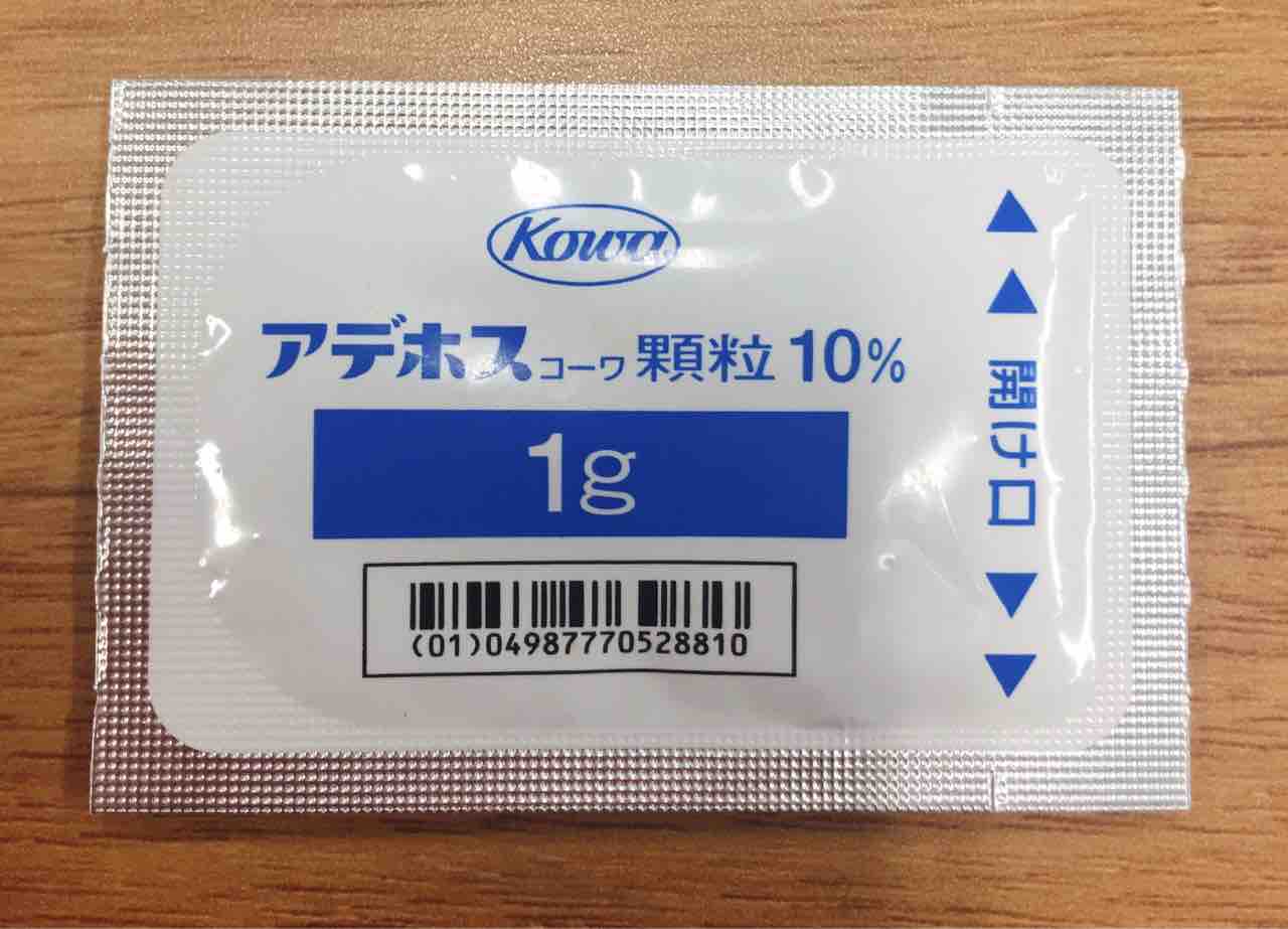 10 アデホス コーワ