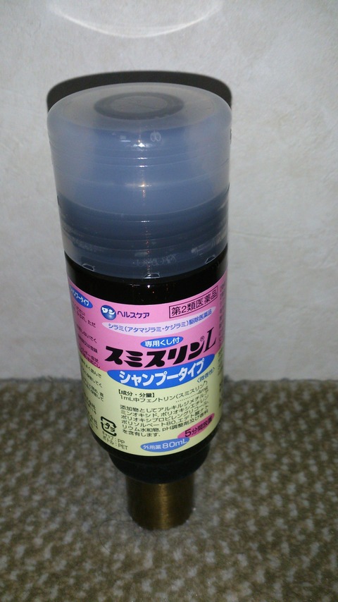 sumi5693