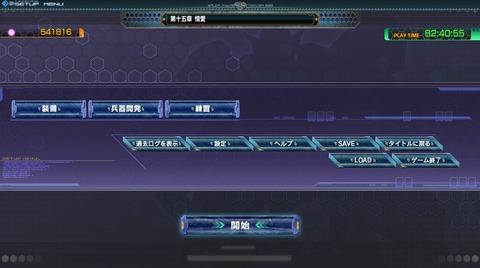 2020y04m11d_145348754