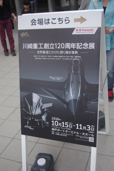 IMGP2700