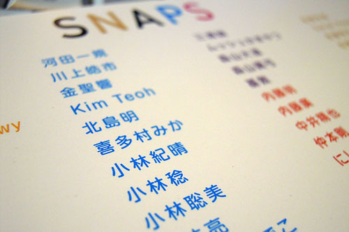 SNAPS