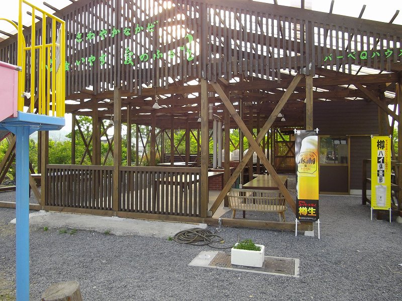 岐阜県のバーベキュー場ならふる里農園美の関 岐阜県関市 野菜果物の収穫体験 子どもとお出かけなら ふる里農園美の関