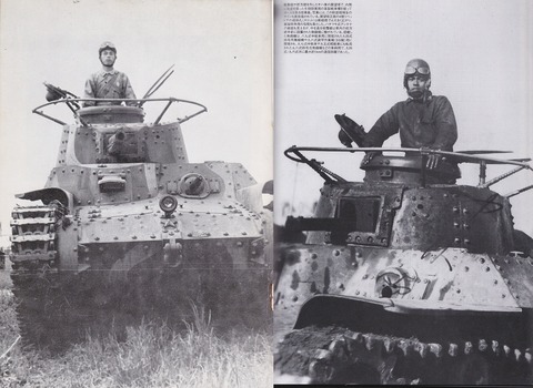 帝国陸軍の戦車搭載用無線機及び空中線の実装の実態について : 戦時軍用無線機余話