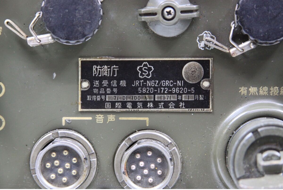 JAN/GRC-N1（SSB） : 真空管式無線通信機開発史