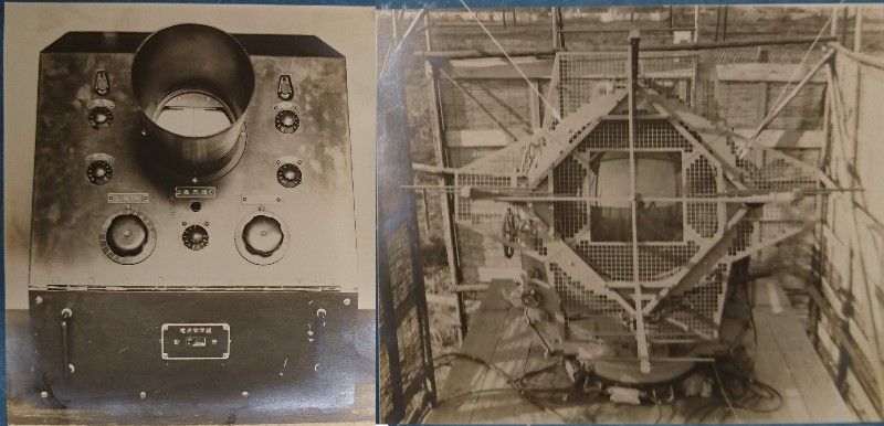 日本帝国陸海軍電探開発史 - 陸軍電探開発史 日本帝国陸海軍電探開発史 - 陸軍電探開発史