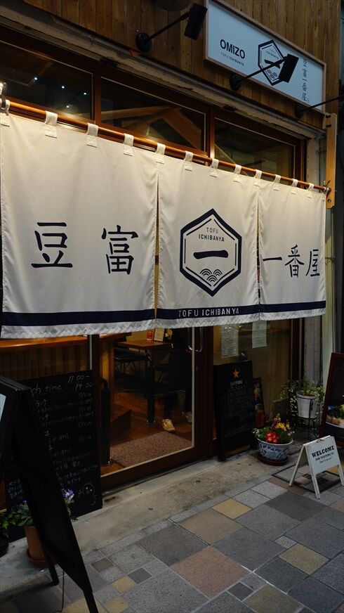 魚屋 姫路 みのやま Com 魚屋 姫路 みのやま Com