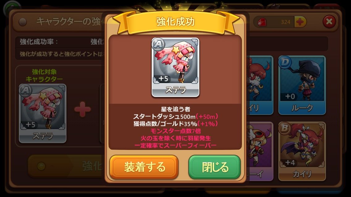 ウインドランナー Aランクカード だぶる 297 ウインドランナー Aランクカード だぶる 297
